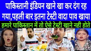 Pakiatani reaction on indian food | Pakistani first visit to india | Paki surprise to eat india food