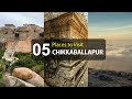 Top Five Best Tourist Attractions in Chikkaballapur District - Karnataka