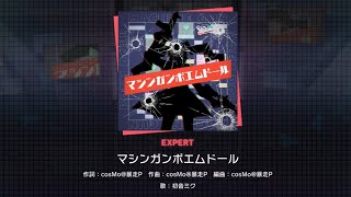 Cover art for Machine Gun Poem Doll