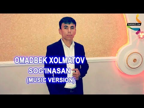 Omadbek Xolmatov - Sog'inasan | Омадбек Холматов -  Согинасан (New Version)