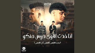 بحب نفسي ثم نفسي