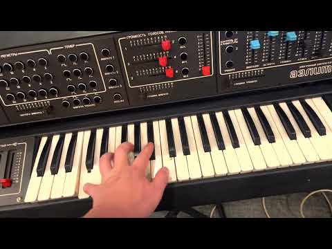 serviced AELITA with MIDI+VIDEO image 26