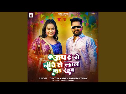Upar Se Niche Le Lal Ka Dehab — watch video