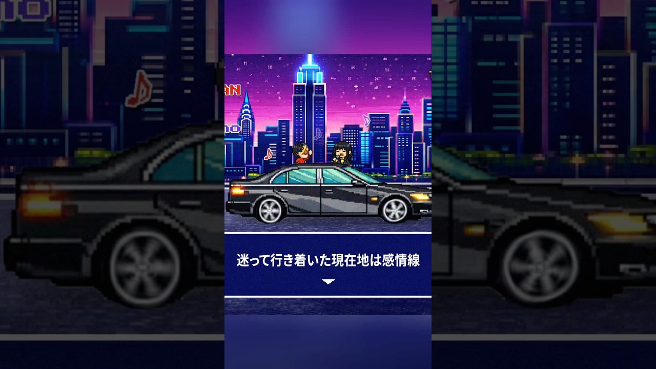 New single しまも× BLOOM VASE 「Guideless Love」🚗❤️‍🔥