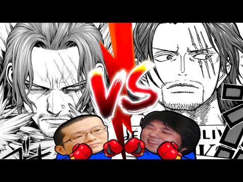 BOICHI VS ODA/ QUI DESSINE LE MIEUX ONE PIECE