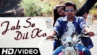 Jab Se Dil Ko Tu Mila Hai - Amit Sengar | Valentine - YouTube