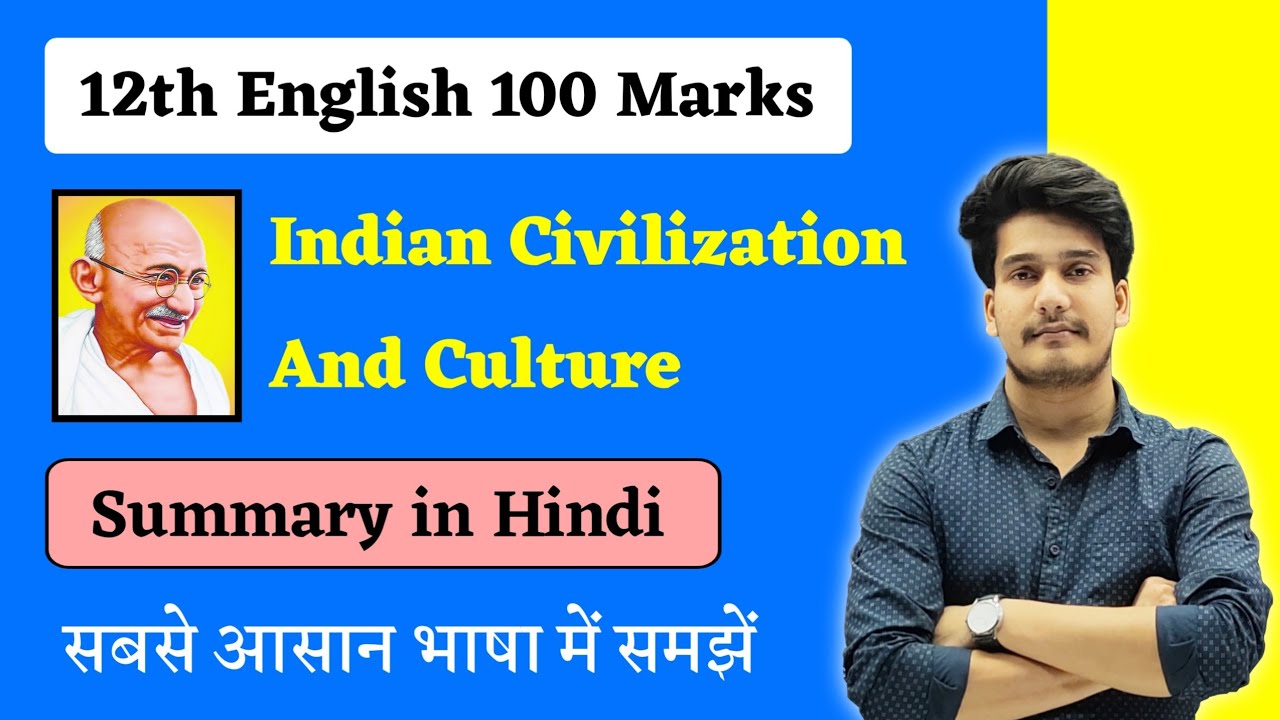 Watch video English Class 12 Chapter 1 Summary Bihar Board | Indian Civilization And Culture summary Now English Class 12 Chapter 1 Summary Bihar Board | Indian Civilization And Culture summary