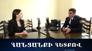 Զբոսաշրջիկին տարածքը ցույց տալու պատրվակով փակել է այգում, կատարել սեքսուալ բնույթի գործողություններ