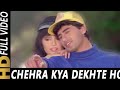 Chehra Kya Dekhte Ho | Kumar Sanu, Asha Bhosle | Salaami 1994 Songs | Ayub Khan