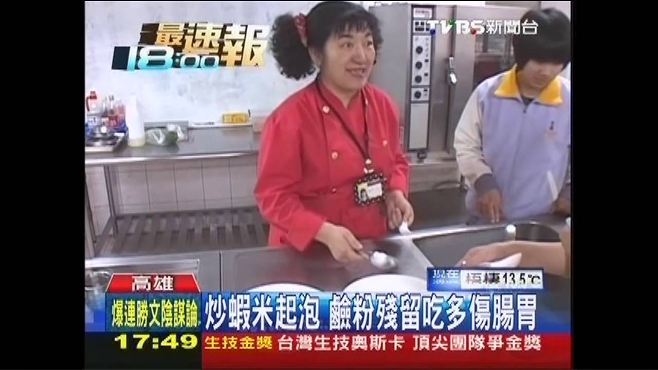 乾蝦米泡鹼粉防腐　沒洗下肚傷腸胃