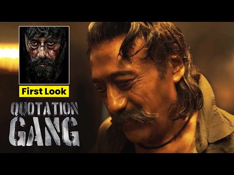 Quotation Gang: 'कोटेशन गैंग' का ट्रेलर रिलीज, खूंखार अवतार में नजर आए जैकी श्रॉफ | Gazeta post