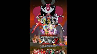 Download lagu MLP Kamen Rider X Super Sentai X Space Sheriff Superhero Taisen Z Fanmade Crossover Movie Poster mp3