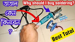 Download lagu soldering | tatal | তাতাল দাম | best soldering | best tatal | soldering gun |  Construction Details mp3