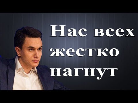 СРОЧНО! ЧТО ТЕПЕРЬ С ОЛИГАРХАМИ?КТО ПОКРОЕТ ИХ ПОТЕРИ?В.ЖУКОВСКИЙ НОВОЕ.