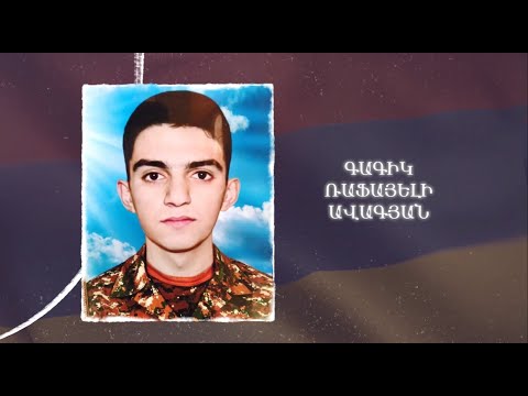 Ձեզ բացակա չենք դնի․ Գագիկ  Ավագյան