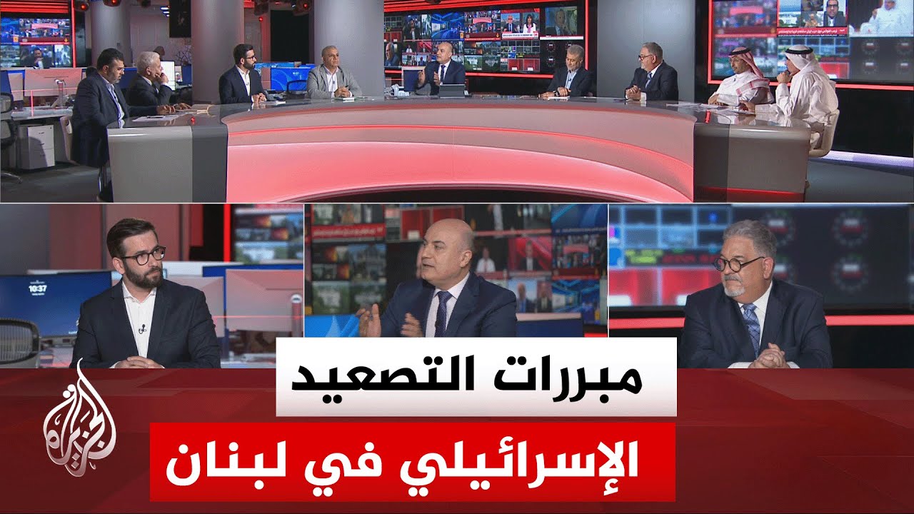 نقاش الساعة - كيف يمكن تبرير التصعيد الإسرائيلي في جنوب لبنان من استهداف للمد