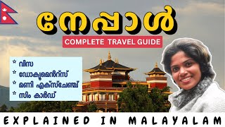 Nepal complete travel guide | Malayalam explanation | EP-1 |  @nomadlydaya #nepal #budgettravel