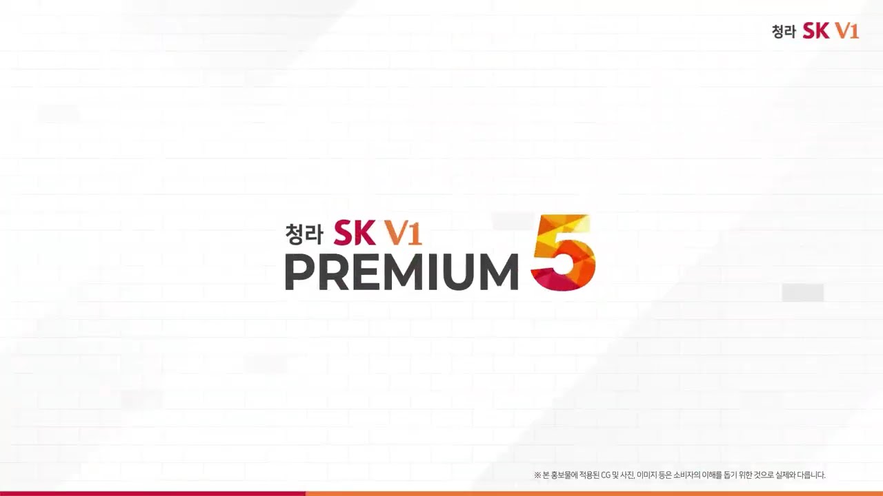 청라 SK V1 홍보영상 미리보기