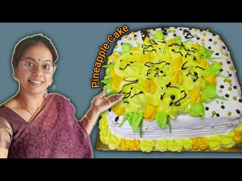 पाईनेपल  केक | Pineapple cake |