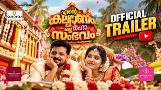Ente Kalyanam Oru Maha Sambhavam  | Official Movie Trailer 2026 | Jain K Paul | Sunil Sukhada |