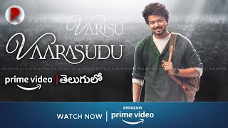 Varasudu Ott Release Date Telugu : RatpacCheck, Varisu Ott Release Date, Varisu Ott Date, primevideo