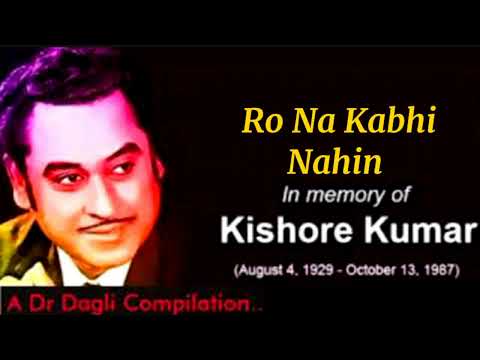 Ro Na Kabhi Nahin Rona l Kishore Kumar l Apna Desh 1972