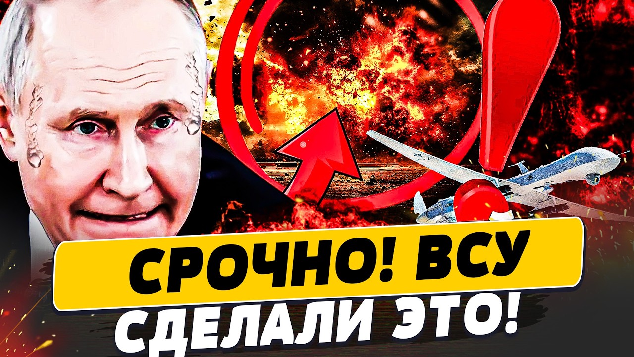 ⚡СЕЙЧАС! ОСВОБОДИЛИ?! ТРИУМФ ВСУ! НЕОЖИДАННЫЙ ПОВОРОТ НА ФРОНТЕ! ГРОМКИЕ УДА?