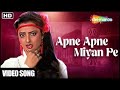 Apne Apne Miyan Pe Song Apna Bana Lo 1982 Asha Bhosle Rekha Hit Hindi Song