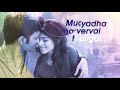 Ennai Nokki Paayum Thotta Maruvarthai Pesathe Tamil Love Whatsapp Status