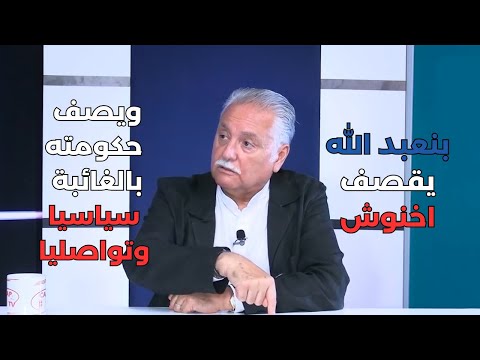 فيديو