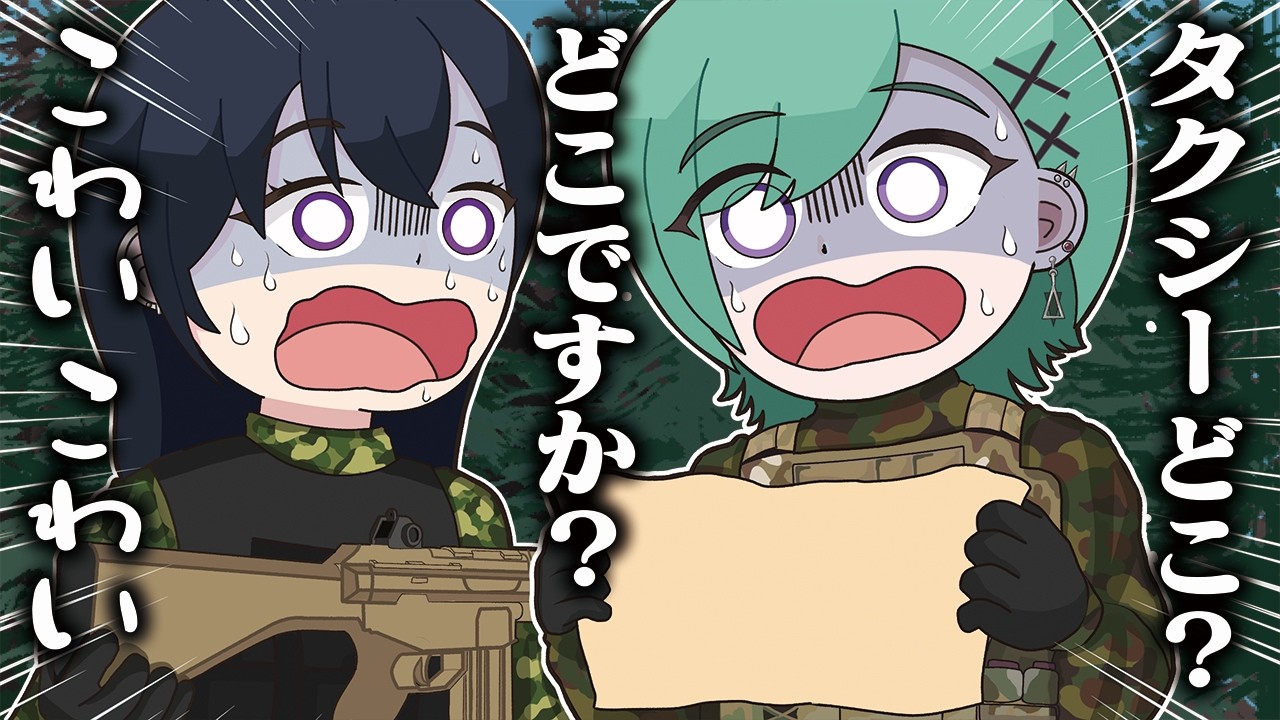 【タルコフ】YB高校を開校するも、初レイドでパニックになる八雲先生【八雲べに/一ノ瀬うるは/ぶいすぽ】