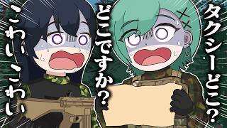 【タルコフ】YB高校を開校するも、初レイドでパニックになる八雲先生【八雲べに/一ノ瀬うるは/ぶいすぽ】