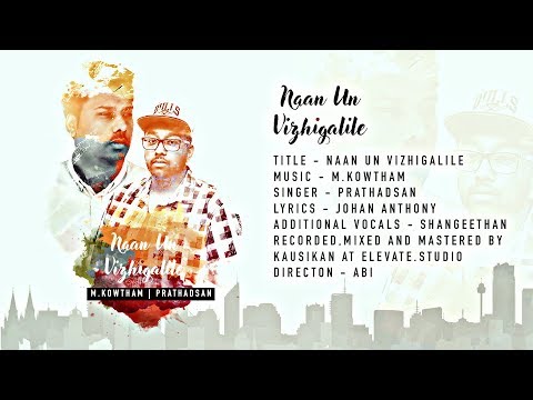 Naan Un Vizhigalile | M.Kowtham feat. Prathadsan | Official Music Video