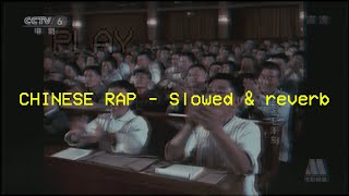 Download lagu 【ＣＨＩＮＥＳＥ ＲＡＰ   CCP footage ver。】||《𝙨𝙡𝙤𝙬𝙚𝙙 & 𝙧𝙚𝙫𝙚𝙧𝙗》 mp3