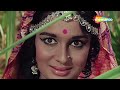 Kuch Kehta Hai Yeh Sawan Mera Gaon Mera Desh 1971 Dharmendra Asha Parekh Bollywood Song