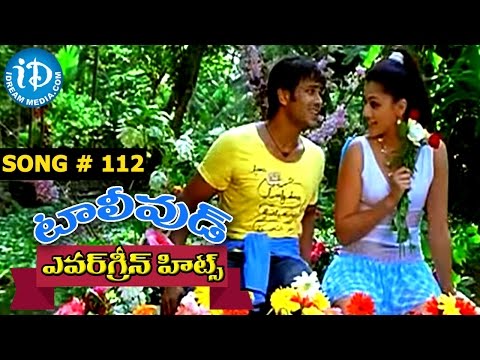 Evergreen Tollywood Hit Songs 112 || Laali Paaduthunnadi Video Song || Manoj, Taapsee ||