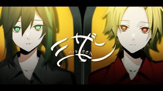 【そうま×しゆん】ミザン 歌ってみた【KnightA-騎士A】