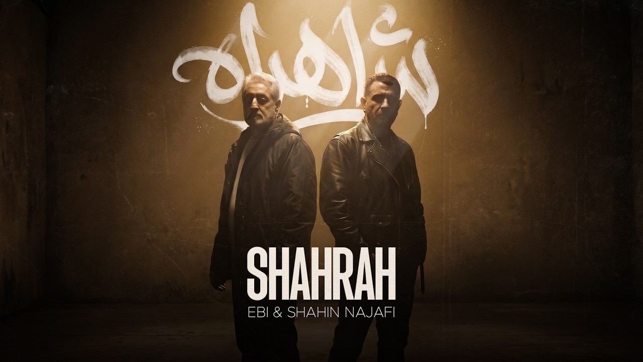 SHAHRAH - Ebi & Shahin Najafi