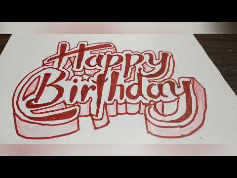 3d Happy birthday////.  Yatharth ujjwal