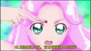 花海言叶が森アルルカの口にロールケーキを詰め込む！