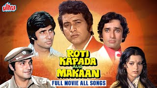 Download lagu Roti Kapda Aur Makaan Full Movie Songs | Mukesh, Lata Mangeshkar | Manoj Kumar, Amitabh B, Zeenat mp3