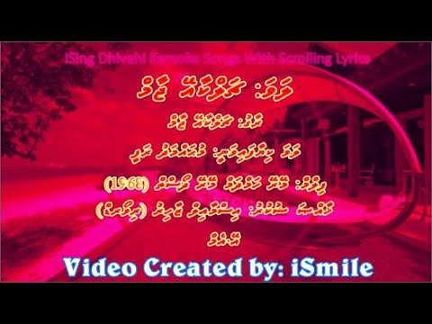 Chalkaye Jaam (M-SOLO) w Scrolling Lyrics (Dhivehi) - iSing Dhivehi Karaoke