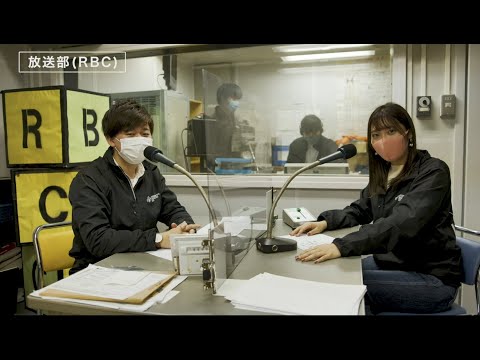 「後輩からのメッセージ：放送局（RBC）」2020年度卒業式特別サイト