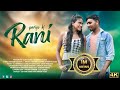 PARIYO KI RANI FULL VIDEO NEW SANTHALI VIDEO SONG 2023 SINGER MAHENTA SOREN NAMITA KISKU