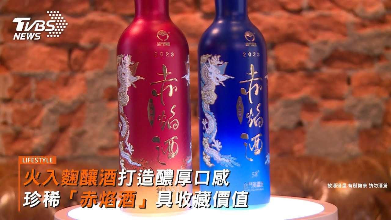 口感濃厚不刺激!「醲厚系高粱」韓妹一喝就愛 乾杯狂飲:超順口