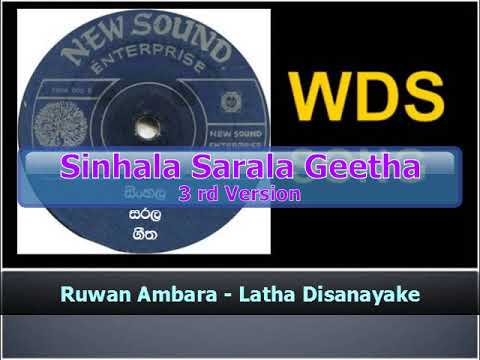 Ruwan Ambara - Latha Disanayake