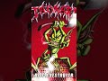 Tankard - Disco Destroyer - Tankard Roach Motel