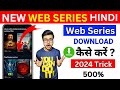Web Series Download 2025 Web Series Free Me Kaise Dekhe How To Download Web Series For Free