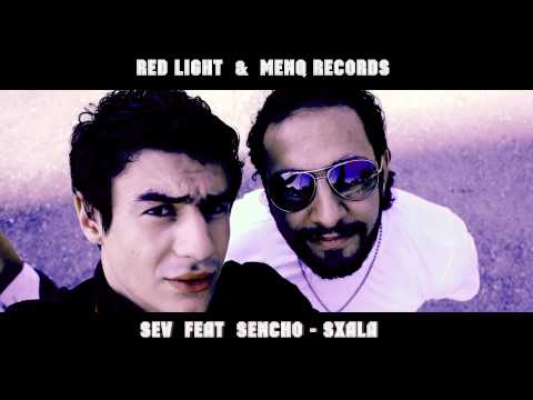Sev feat Sencho - Sxala