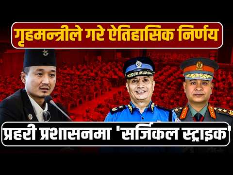 दुवै प्रहरीमा धमाधम सुधारका काम– एकातिर सर्कुलर, अर्कोमा बोर्ड गठन